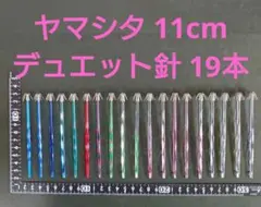 イカヅノ ⑦⑤ ヤマシタ デュエット針 イカツノ ブランコ ヤリイカ スルメイカのサムネイル