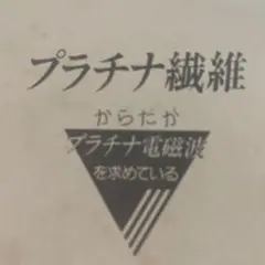 プラチナ繊維のメンズ靴下 黒２P グレー２P