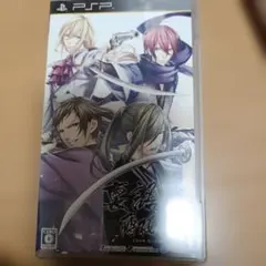 裏語 薄桜鬼　中古品