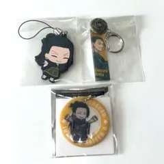 呪術廻戦　校章ボタン付きアクリルチャームコレクション　ストラップ　夏油