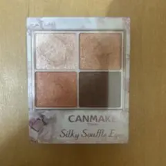 CANMAKE シルキースフレアイズ07
