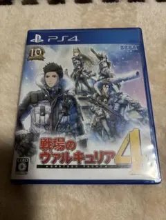PS4 戦場のヴァルキュリア4