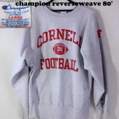 L 80s チャンピオン USA製 リバースウィーブ 古着　アメフト　3段　レア