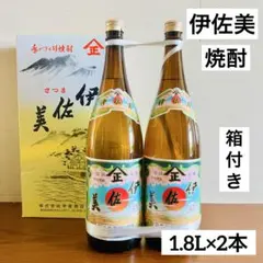 玉姫酢 2本セット 新品未使用 - メルカリ