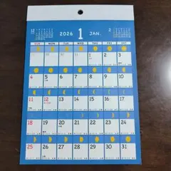月の満ち欠けカレンダーのサムネイル