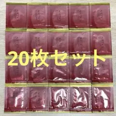 「エジティックス モイストリペア エッセンス」 サンプル 20枚セット