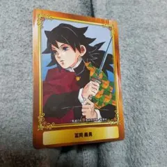 冨岡義勇　ジャンプフェア　鬼滅の刃　2020 アニメイト　カード