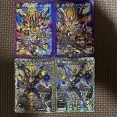 デュエルマスターズ 魔の革命 デス・ザ・ロスト 4枚セットのサムネイル