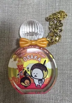 自分ツッコミくま 大阪限定 アクリルキーホルダー