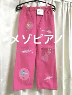 【平成レトロ】新品タグ付　メゾピアノ　ミミポポ　ソフトデニムパンツ