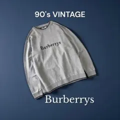 90'sVINTAGE BURBERRYロゴ刺繍スエットビンテージバーバリー