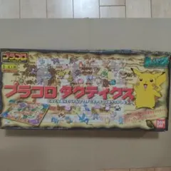 BANDAI ポケモン プラコロ タクティクス ボードゲーム