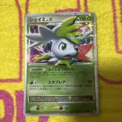 シェイミ ☆ Pt1 ギンガの覇道 015/096 - メルカリ