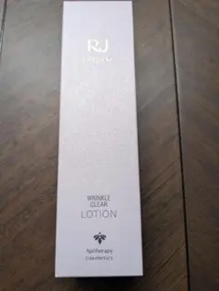 新品未開封　RJ　エクセレント　薬用リンクルクリア　 ローション　a　120ml