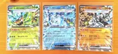 ポケモンカード 変幻の仮面 オーガポンex SV6 RR 3枚
