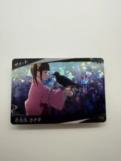 鬼滅の刃 日輪バトルスラッシュ 栗花落カナヲ SR - メルカリ