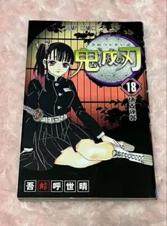 Item thumbnail for item d7da83d9-4ff3-4926-9f33-d87b1ac4e877