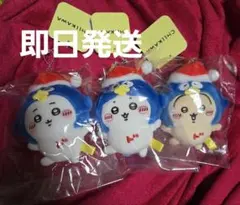 ちいかわ ドンペンなマスコット 全3種セット - メルカリ