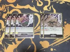 侵食輪廻OP14-096、高級仕立パッチワークOP05-094R