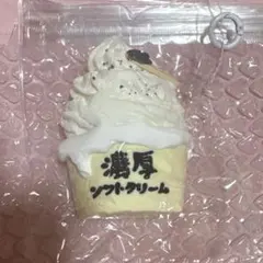 濃厚ソフトクリーム　おもちゃ　海外スクイーズ　淘宝
