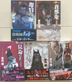 映画「新しい風　あたらしいかぜ」DVDと直筆サイン・北村一輝スチール写真セット♪ DVD】映画「新しい風 あたらしいかぜ」♪北村一輝・チラシ5枚付き