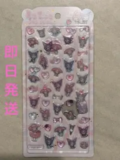 【正規品】うるちゅるポップシール　マイメロ クロミ