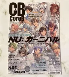 CoreB 2026年 夏号 ステラワース特典付 lesson ラキド - メルカリ