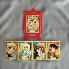 キャンディキャンディ付録