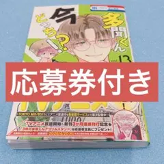 すい様 リクエスト 2点 まとめ商品