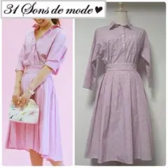 31 Sons de mode ストライプシャツ×スカート 【セットアップ】