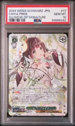 2025年最新】千夜 sspの人気アイテム - メルカリ