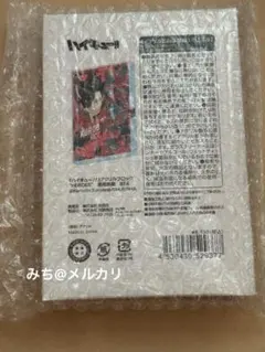 ハイキュー 黒尾鉄朗 アクリルブロック バースデー - メルカリ