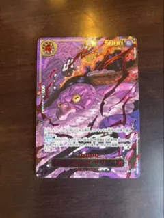 2025年最新】ゴットパック ワンピースカードの人気アイテム - メルカリ