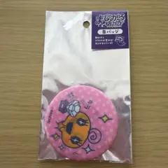 たまごっち まじかる百貨店 缶バッジ