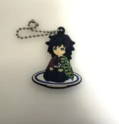 鬼滅の刃 くら寿司ラバーストラップ 冨岡義勇