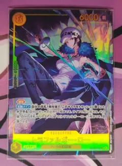 【即日発送★即購入可】トラファルガー・ロー SEC パラレル EB03-062