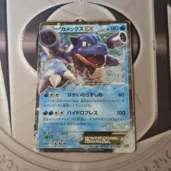 ポケモンカード カメックス SM12a 031/173 - メルカリ