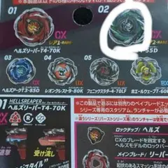 2025年最新】ライノリーパーの人気アイテム - メルカリ