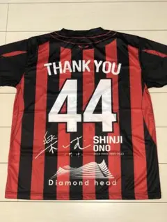 コンサドーレ札幌 小野伸二 2023年 最終戦 配布 ユニフォーム 浦和レッズ