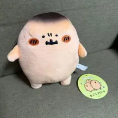 もぐらコロッケ おソースぬいぐるみ 泣き顔 - メルカリ