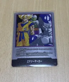 ドラゴンボールフュージョンワールド エナジーマーカーセット E-78 E-55 ドラゴンボールフュージョンワールド エナジーマーカーセット E-78 E