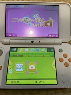 Newニンテンドー2DS LL ホワイト×オレンジ
