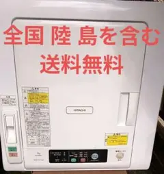 HITACHI 電気式乾燥機 日立　DE-N40WX　2020年製 日立 DE-N40HX-W 衣類乾燥機 4kg ピュアホワイト DEN40HXW | ヤマダ