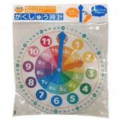 知育時計 知育玩具