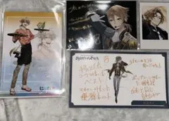 伏見ガク グッズセット まとめ売り
