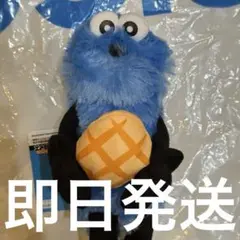 パペットスンスン パン ぬいぐるみ メロンパン