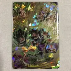 2025年最新】um10-sec2 ブロリーの人気アイテム - メルカリ