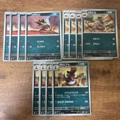ワルビアル U MEGA 拡張パック インフェルノX 055/080 - メルカリ