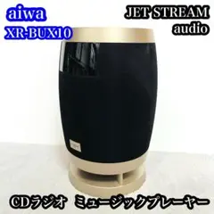 未使用・未開封】JET STREAM audio XR-BUX10 プレーヤー - メルカリ