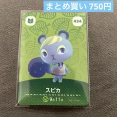 hycya様 リクエスト 2点 まとめ商品